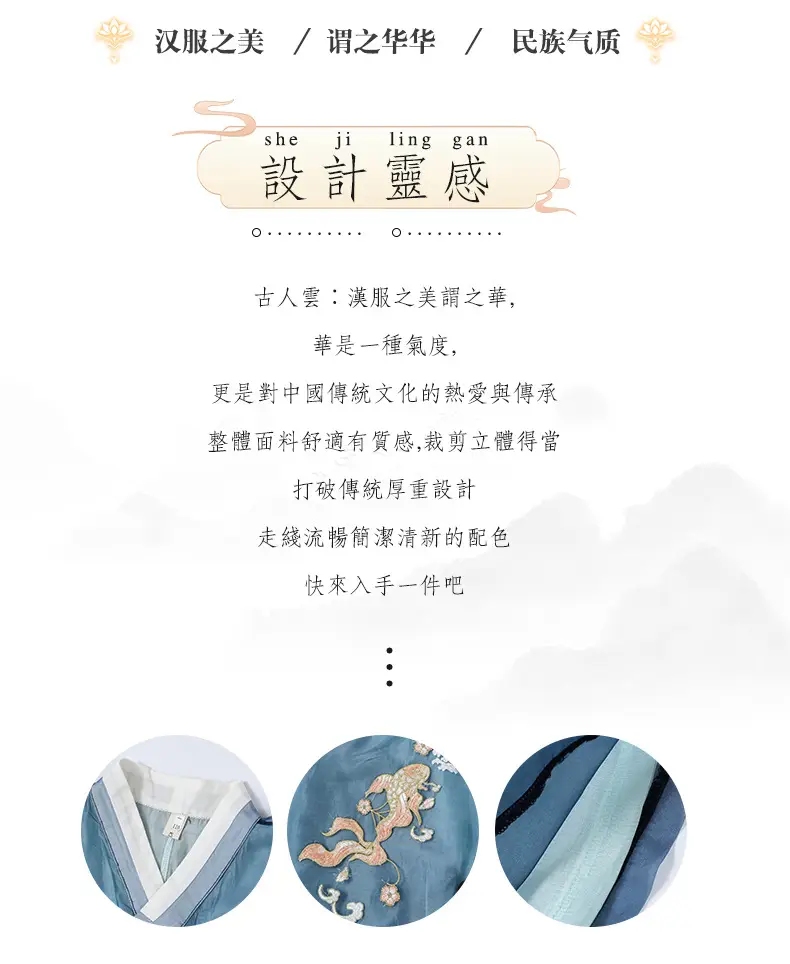 Chinese Hanfu Kids Tang Suit Costume for Boys — feature 2