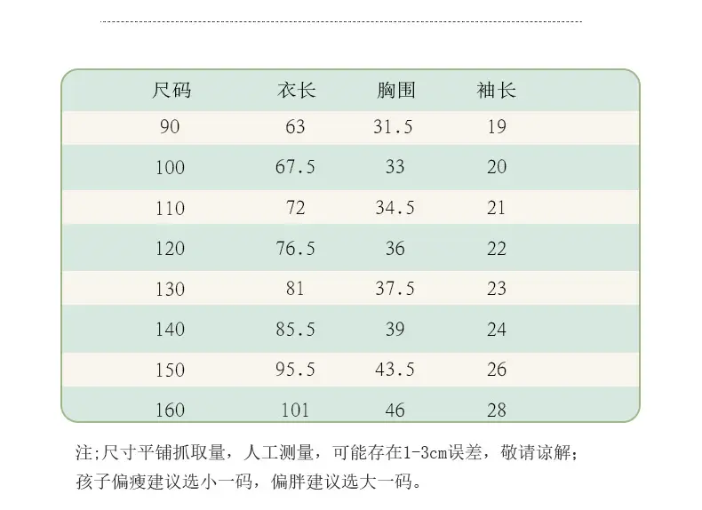 Chinese Hanfu Kids Tang Suit Costume for Boys — feature 7