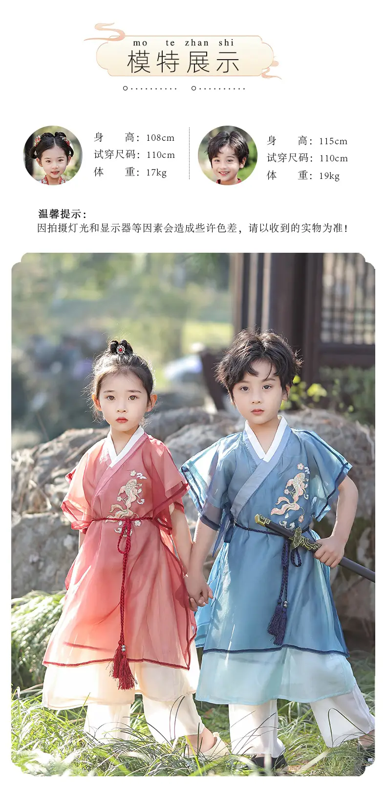 Chinese Hanfu Kids Tang Suit Costume for Boys — feature 8