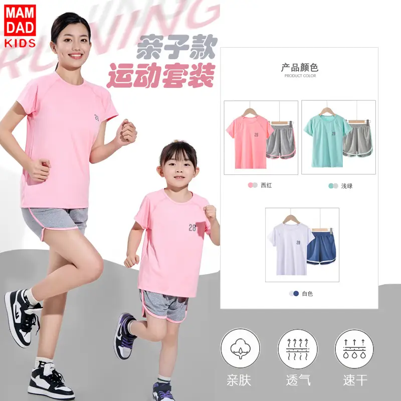 Children's Pink 2-Piece Sports Suit Short Sleeve - Image 4