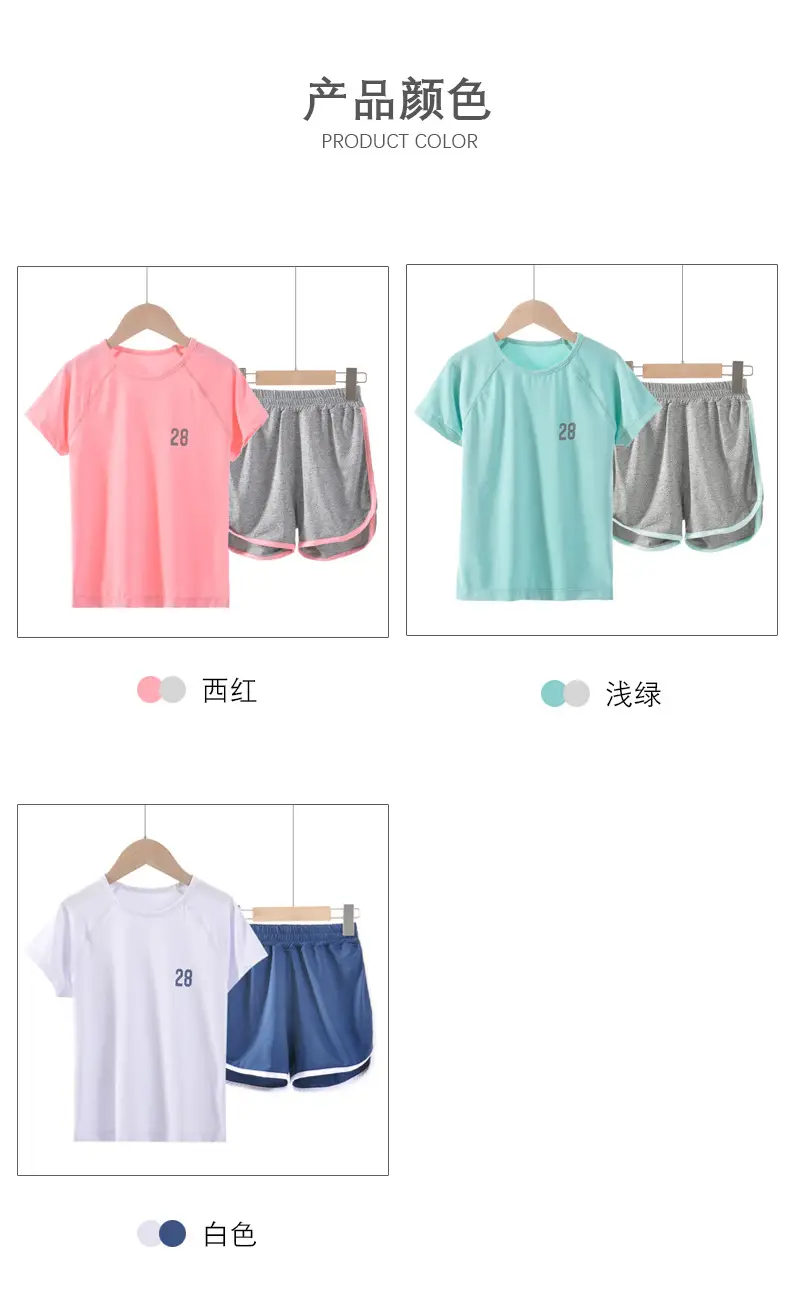 Children's Pink 2-Piece Sports Suit Short Sleeve — feature 11
