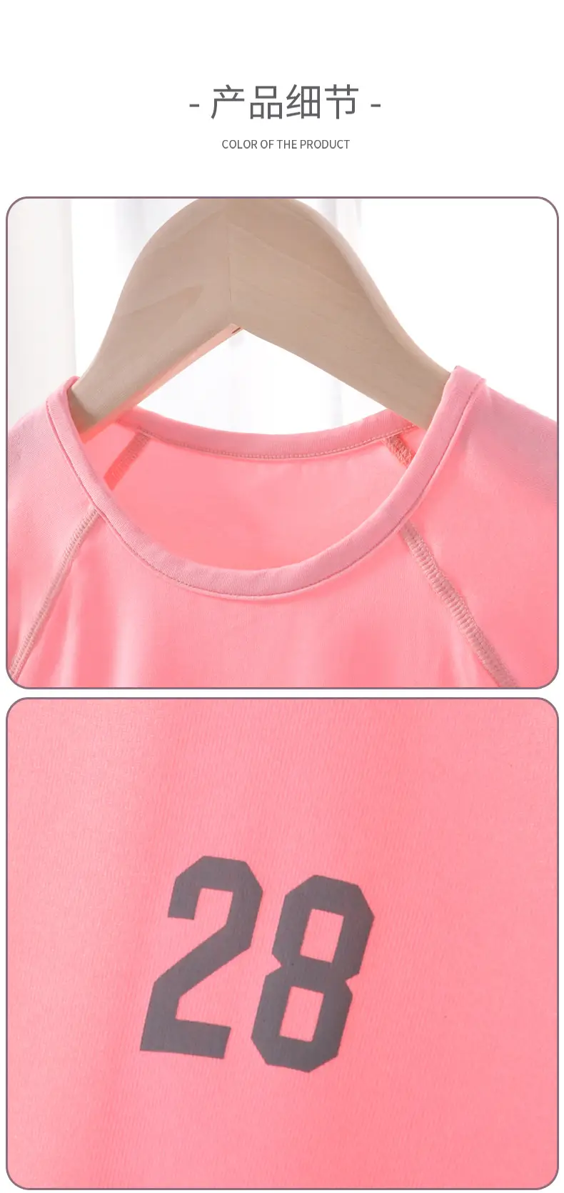 Children's Pink 2-Piece Sports Suit Short Sleeve — feature 12