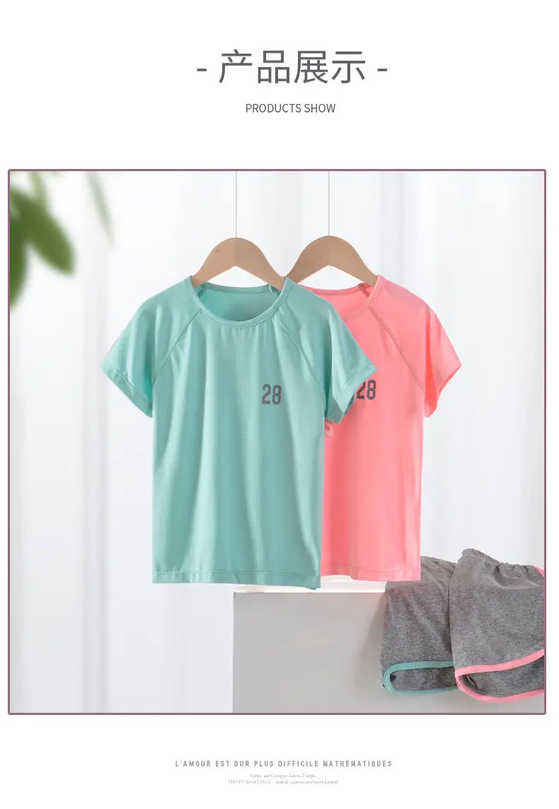 Children's Pink 2-Piece Sports Suit Short Sleeve — feature 14