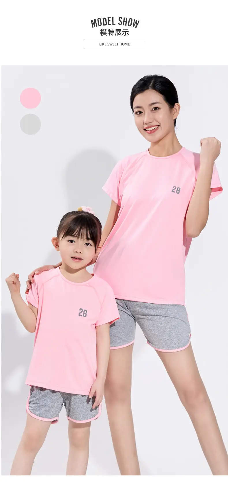 Children's Pink 2-Piece Sports Suit Short Sleeve — feature 18