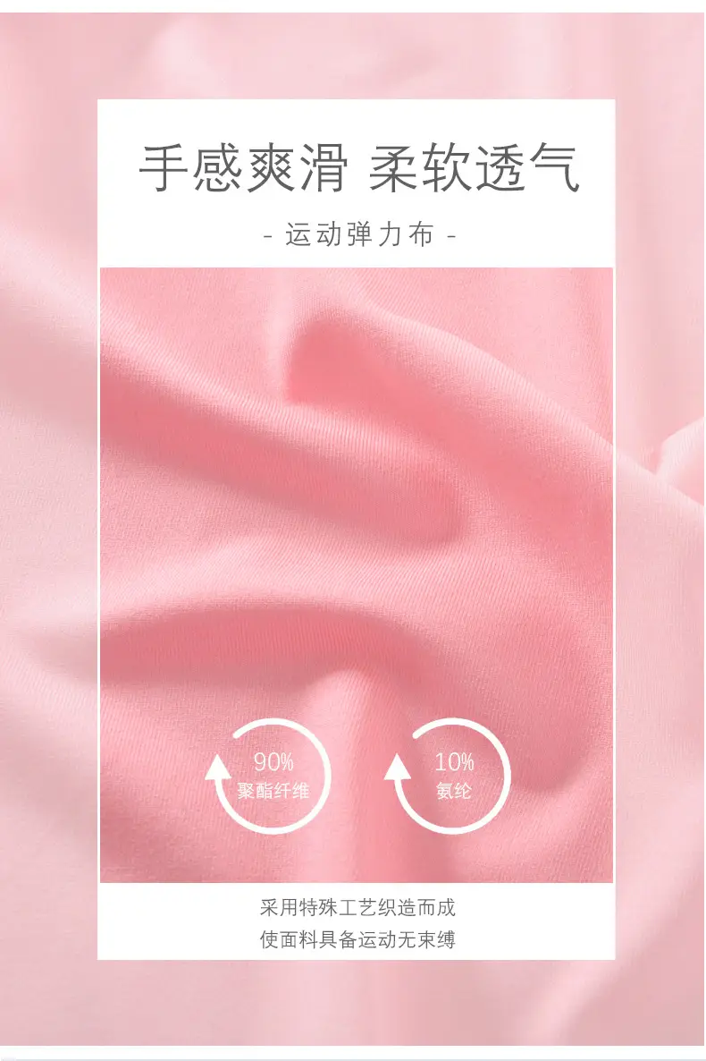 Children's Pink 2-Piece Sports Suit Short Sleeve — feature 3