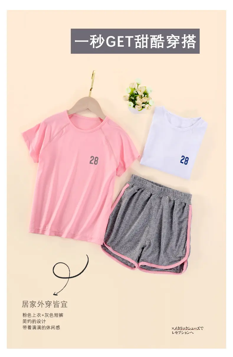 Children's Pink 2-Piece Sports Suit Short Sleeve — feature 7