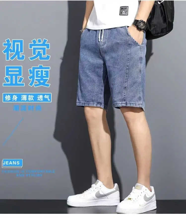 Men Denim Drawstring Shorts 2023 New Style — feature 10