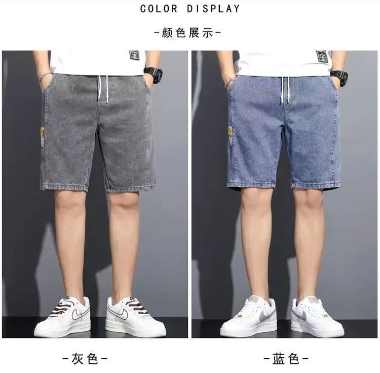 Men Denim Drawstring Shorts 2023 New Style — feature 2