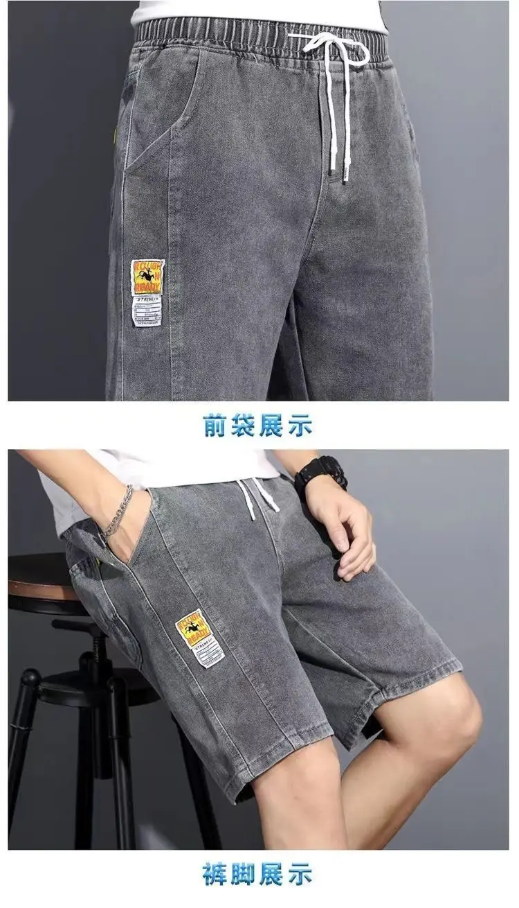 Men Denim Drawstring Shorts 2023 New Style — feature 20