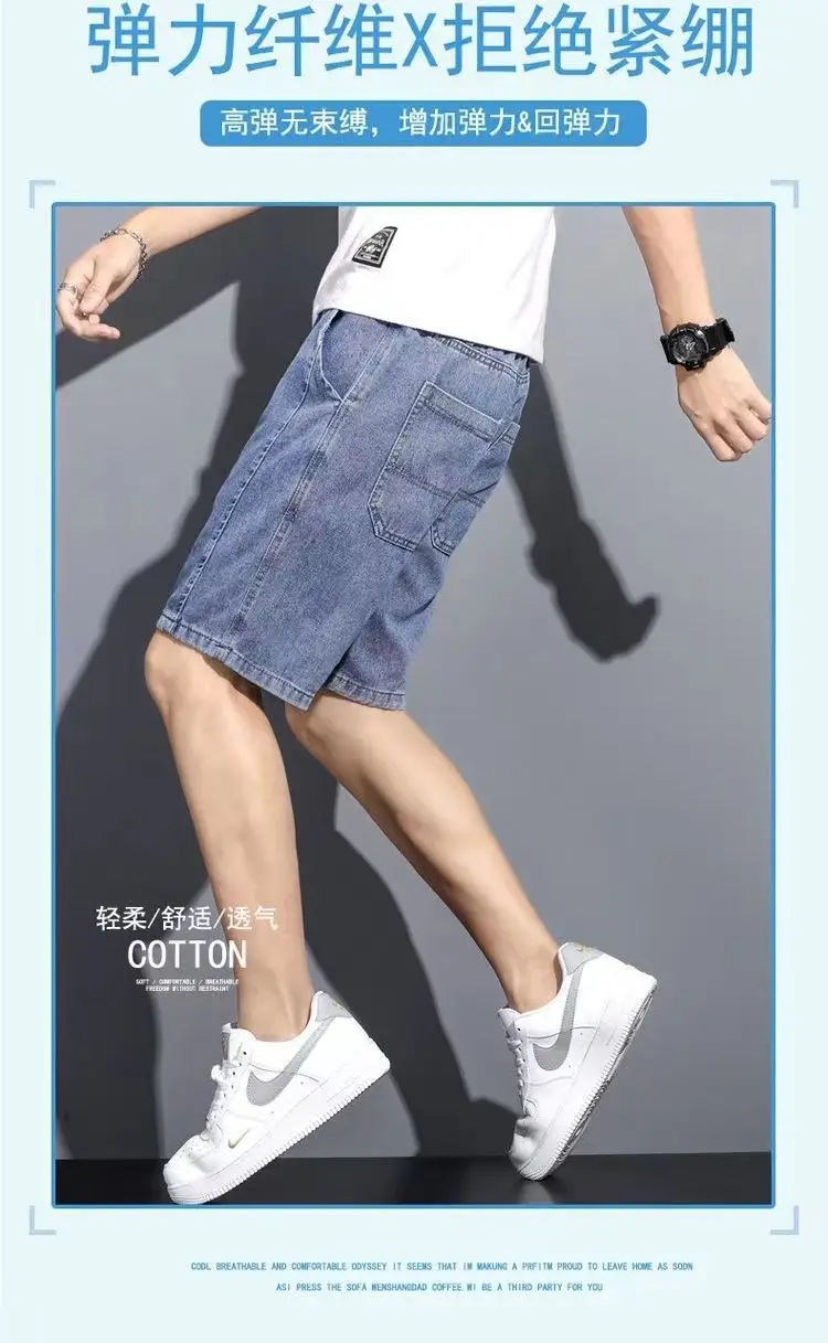 Men Denim Drawstring Shorts 2023 New Style — feature 5