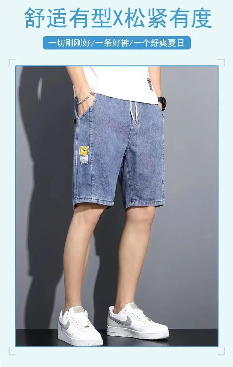 Men Denim Drawstring Shorts 2023 New Style — feature 6