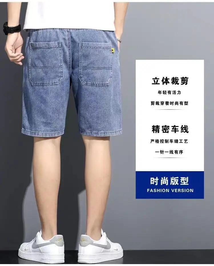 Men Denim Drawstring Shorts 2023 New Style — feature 7