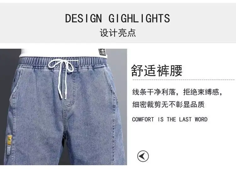 Men Denim Drawstring Shorts 2023 New Style — feature 8