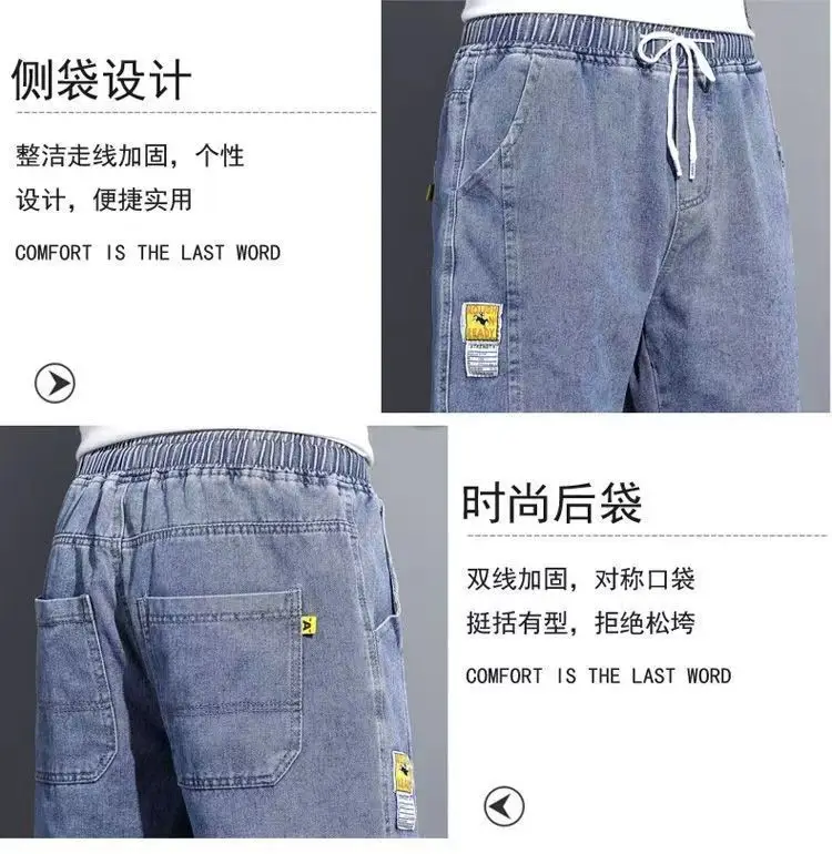 Men Denim Drawstring Shorts 2023 New Style — feature 9