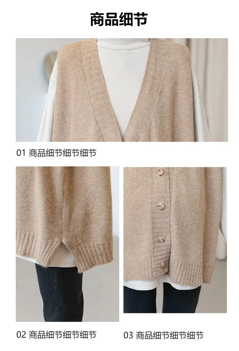 Women's V-Neck Knitted Sweater Vest Cream — feature 21