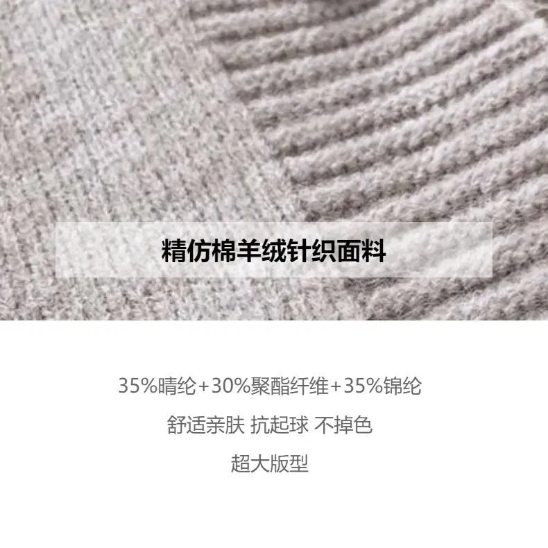 Women's V-Neck Knitted Sweater Vest Cream — feature 4