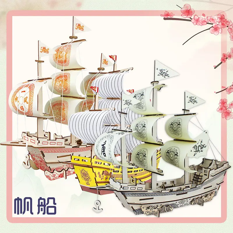 Ming Dynasty Wooden 3D Puzzle Ship Toy - Image 27