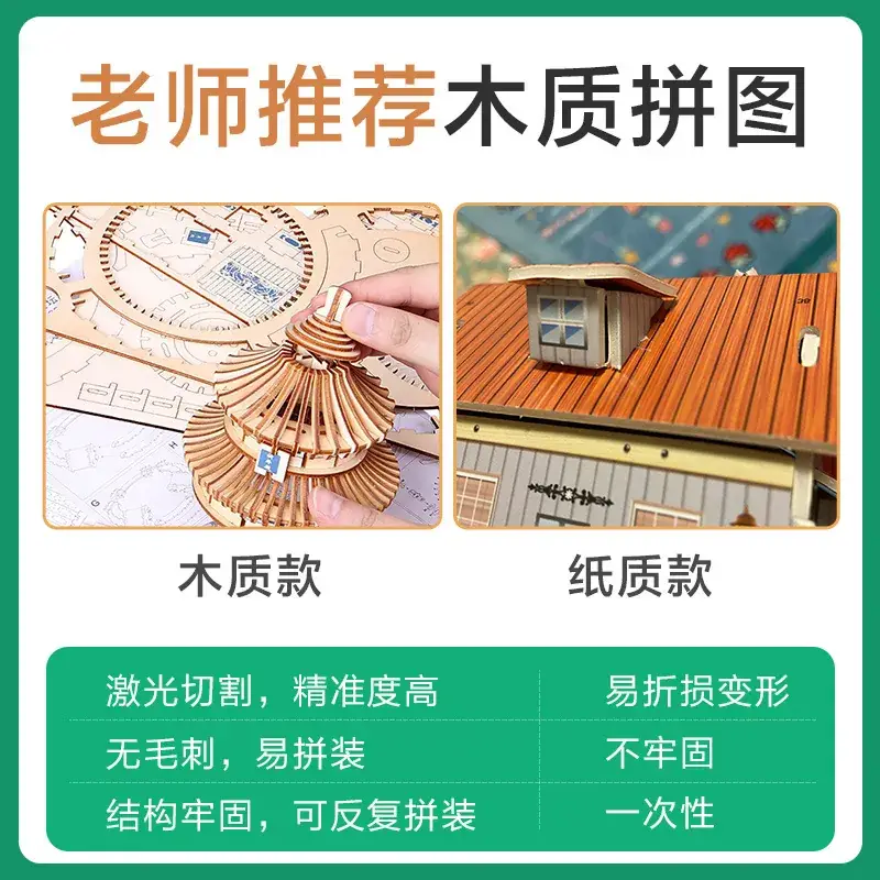 Ming Dynasty Wooden 3D Puzzle Ship Toy - Image 28
