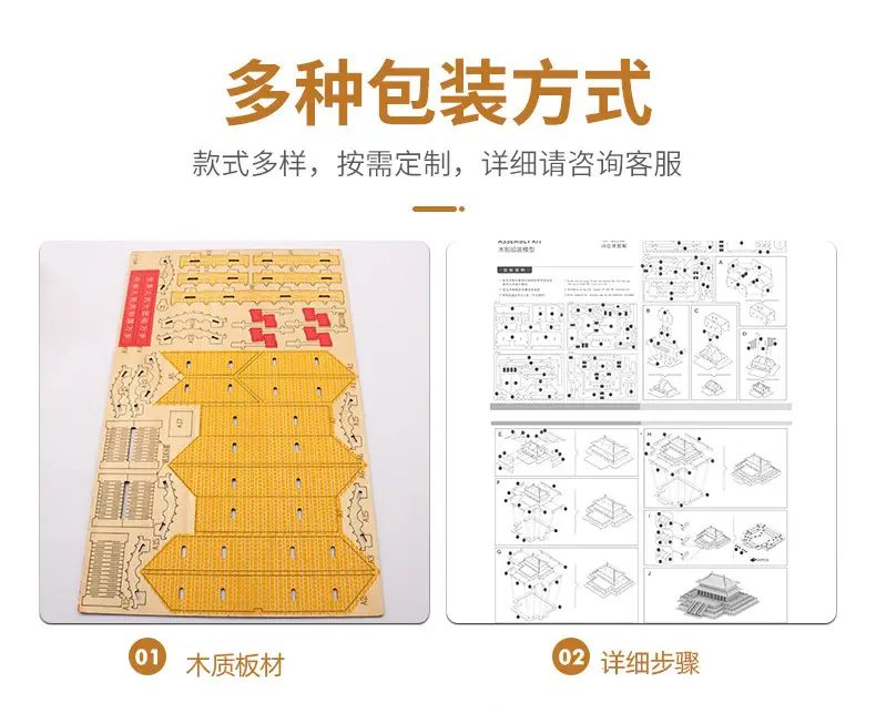 Ming Dynasty Wooden 3D Puzzle Ship Toy — feature 12