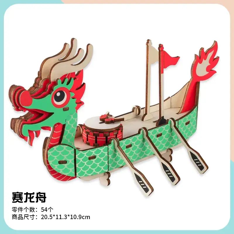 Ming Dynasty Wooden 3D Puzzle Ship Toy - Image 22