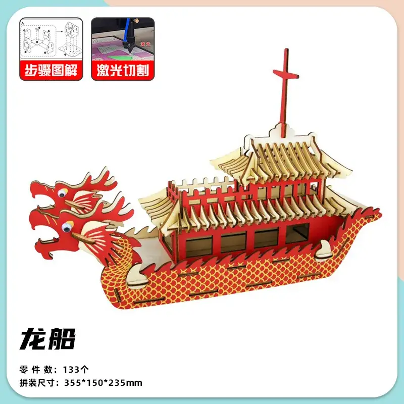 Classic dragon boat + step diagram