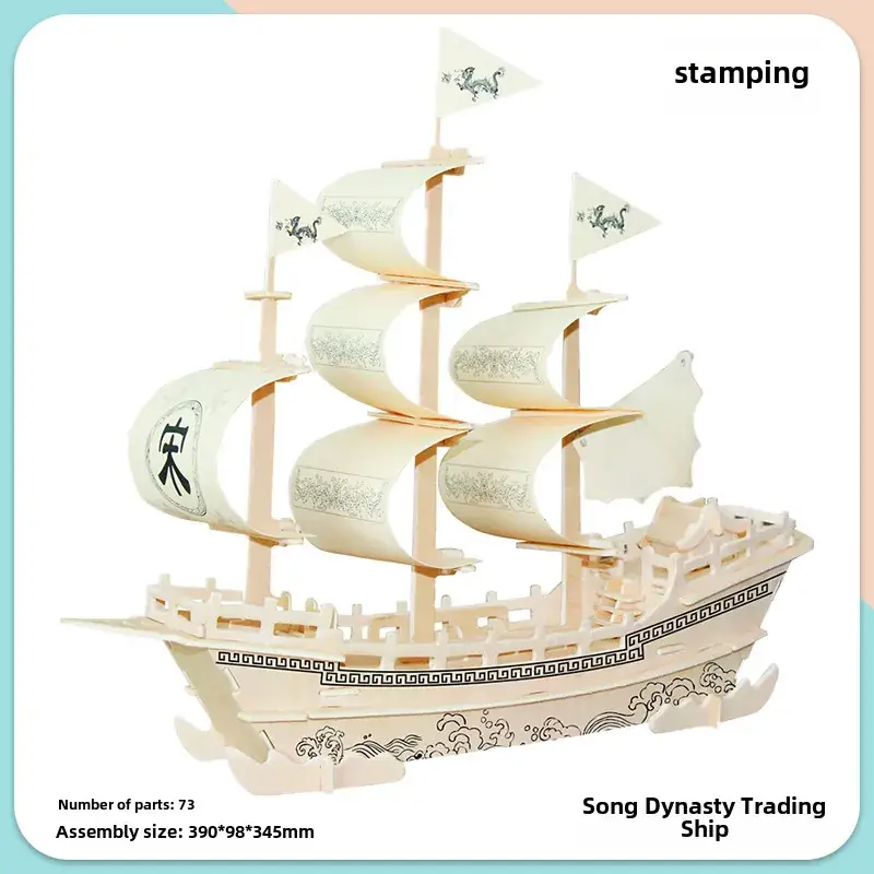 Ming Dynasty Wooden 3D Puzzle Ship Toy - Image 24
