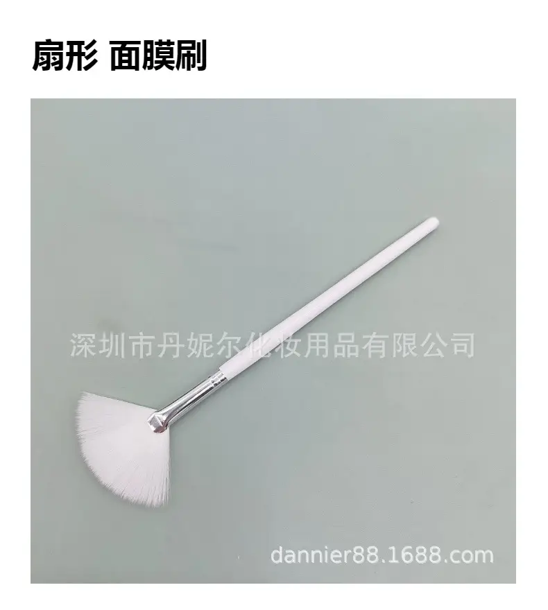 Small Fan Brush for Makeup & Skin Care — feature 1