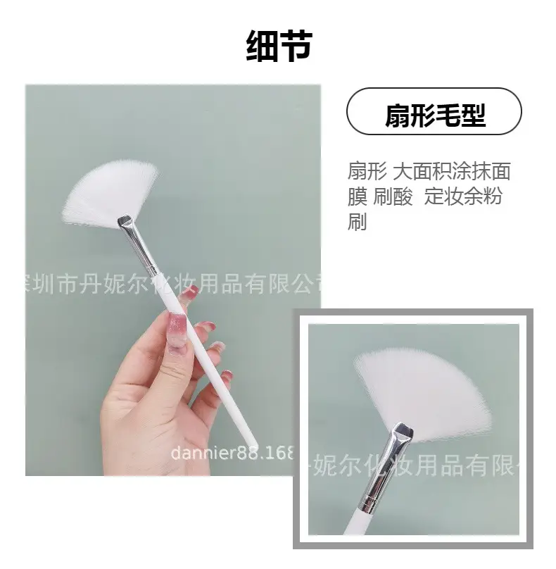 Small Fan Brush for Makeup & Skin Care — feature 4
