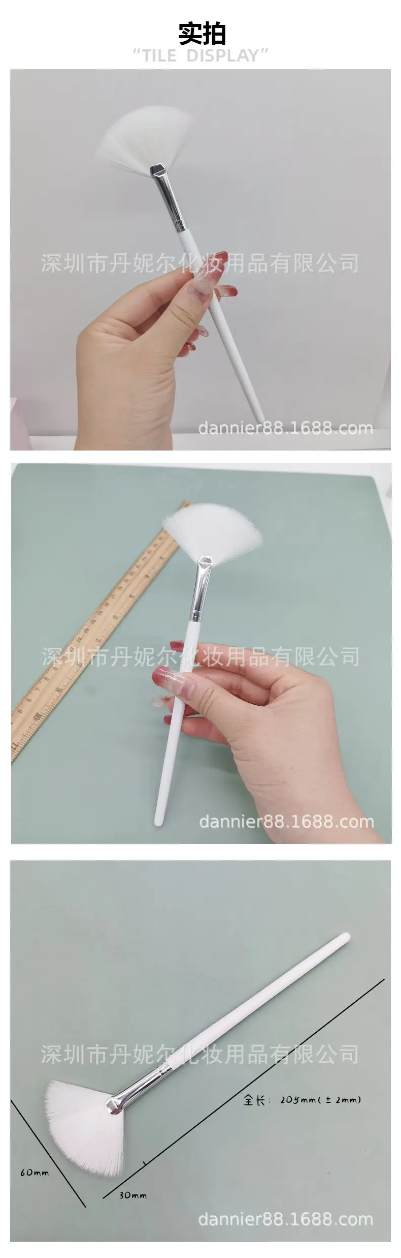 Small Fan Brush for Makeup & Skin Care — feature 5