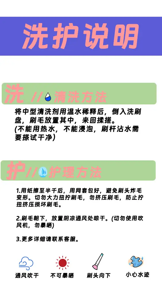 Small Fan Brush for Makeup & Skin Care — feature 6