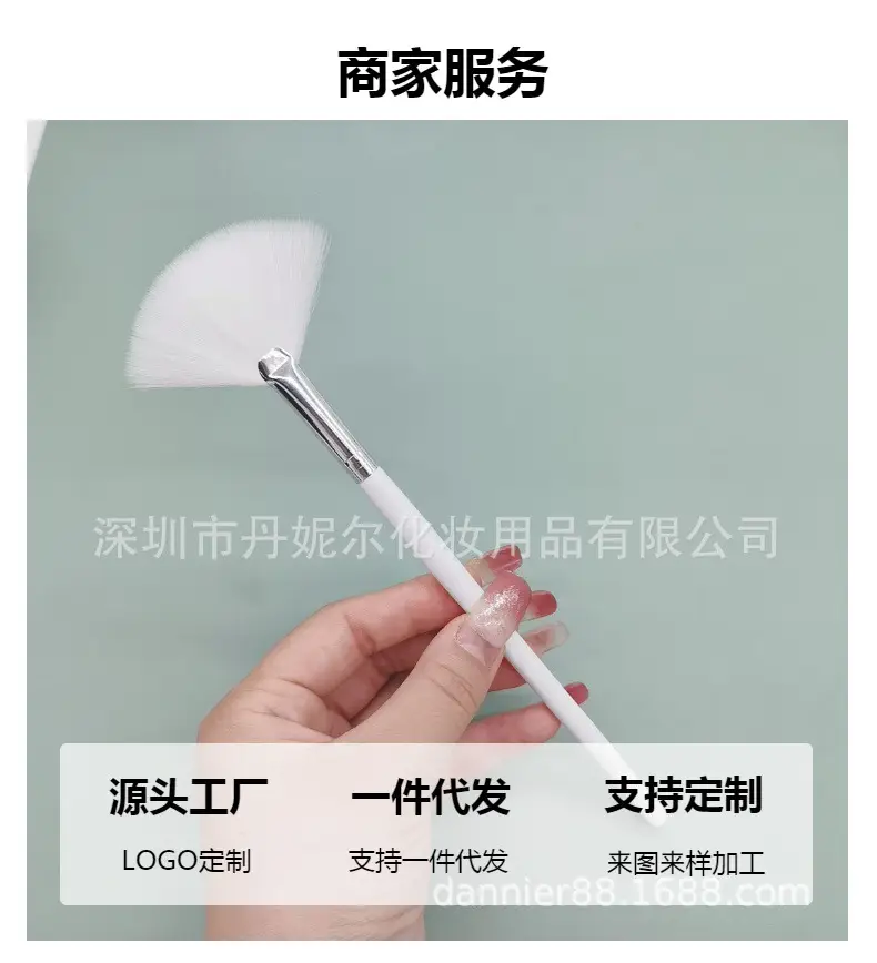 Small Fan Brush for Makeup & Skin Care — feature 7