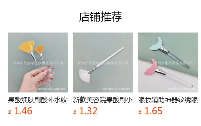 Small Fan Brush for Makeup & Skin Care — feature 8
