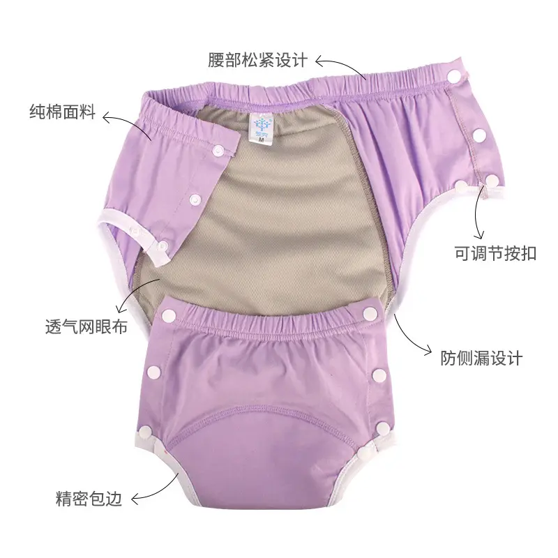 Pure Cotton Pull-Up Diapers Washable Leak-Proof Postpartum - Image 12