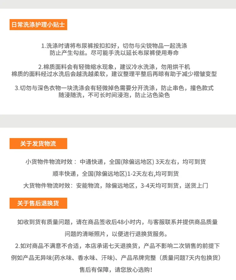 1688谷芽母婴成人尿裤详情_27