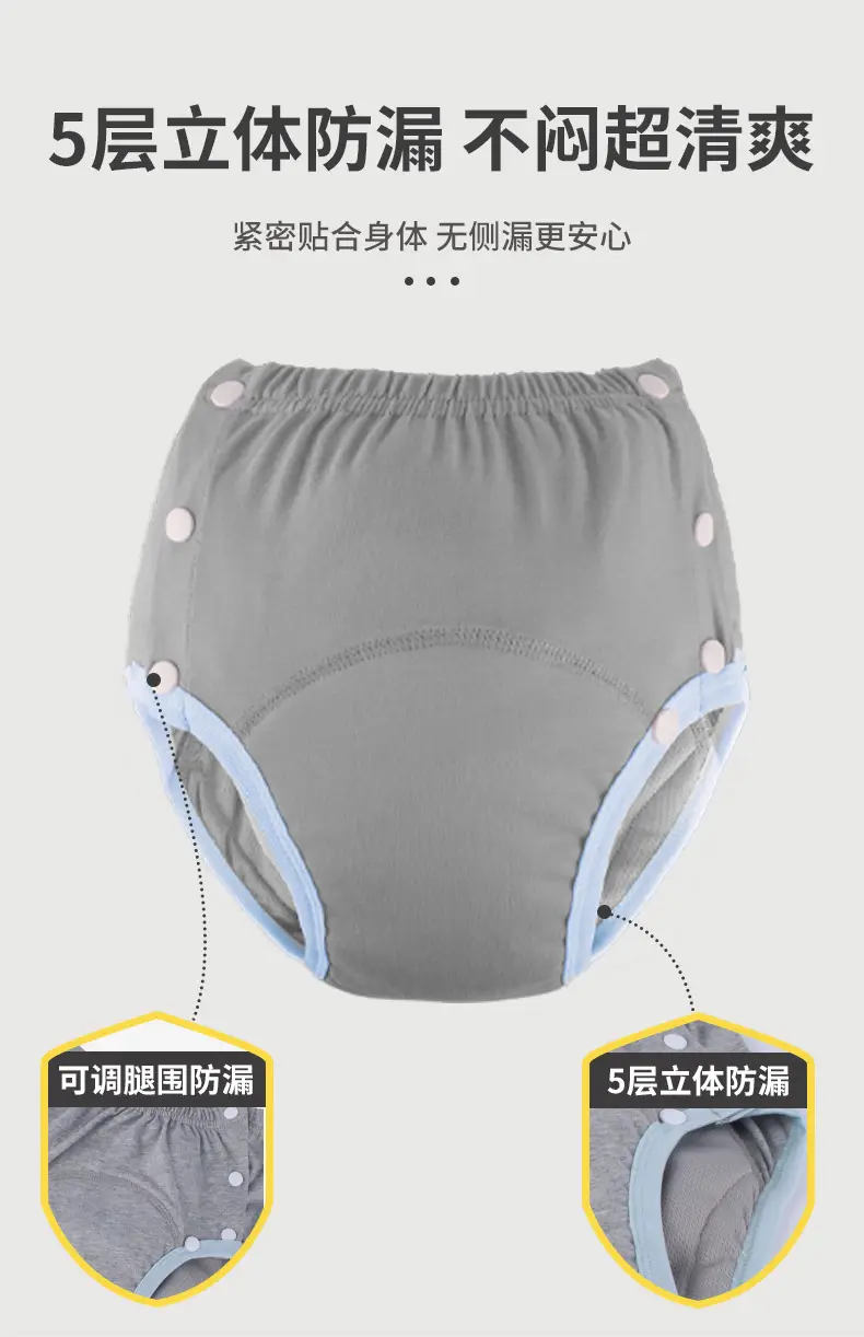 Pure Cotton Pull-Up Diapers Washable Leak-Proof Postpartum — feature 8
