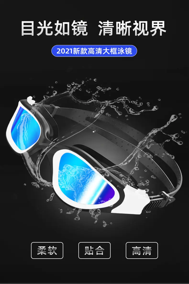 Whale Waterproof Swimming Goggles Yellow Anti-Fog — feature 5