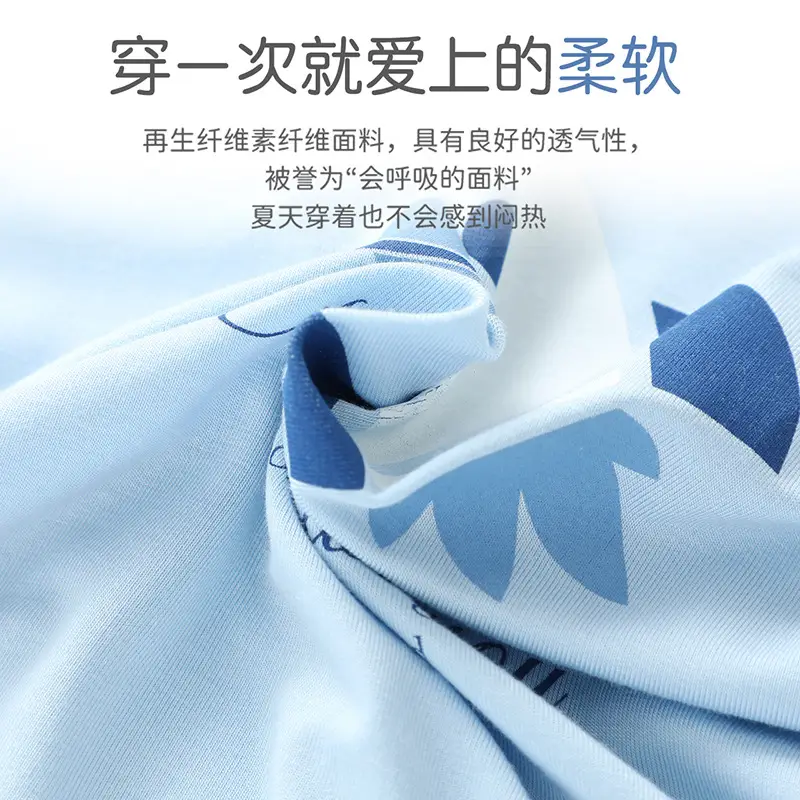 Boys' Sleeveless Vest Light Blue Ice Silk Summer - Image 4