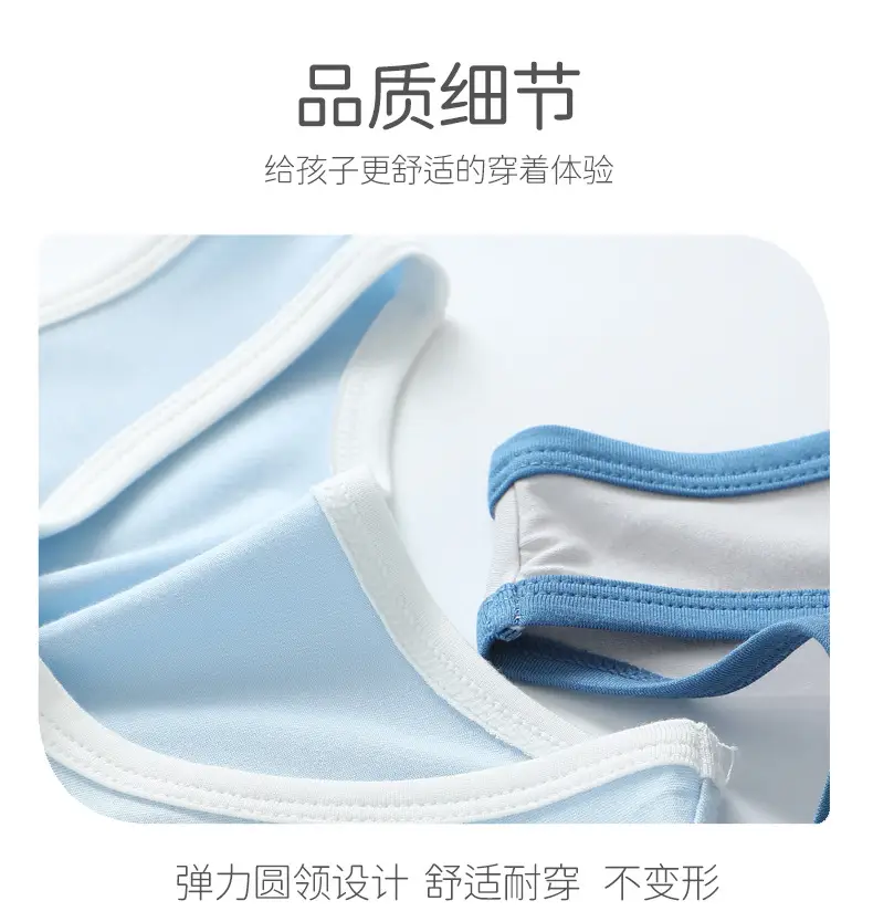 Boys' Sleeveless Vest Light Blue Ice Silk Summer â feature 10