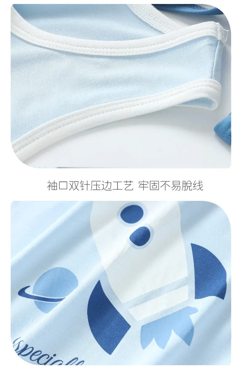 Boys' Sleeveless Vest Light Blue Ice Silk Summer â feature 11