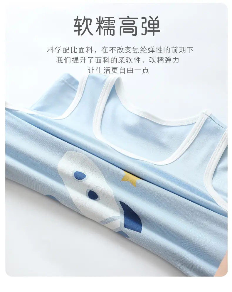 Boys' Sleeveless Vest Light Blue Ice Silk Summer â feature 6