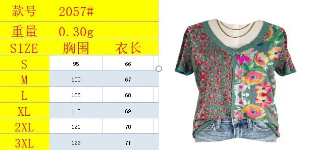 2023 Floral Print Short Sleeve T-Shirt for Women — feature 2