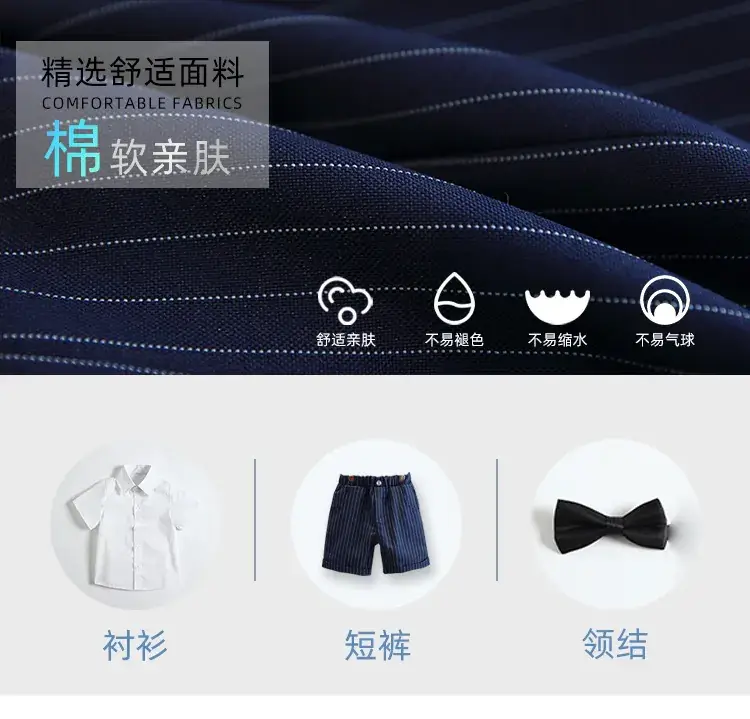 Children's Blue Striped Strap Suit Summer Boys — feature 2
