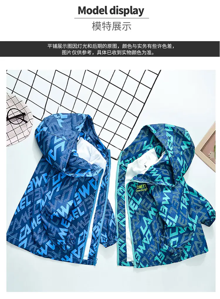 Boys' Blue Printed Mid-Autumn Coat 2025 — feature 1