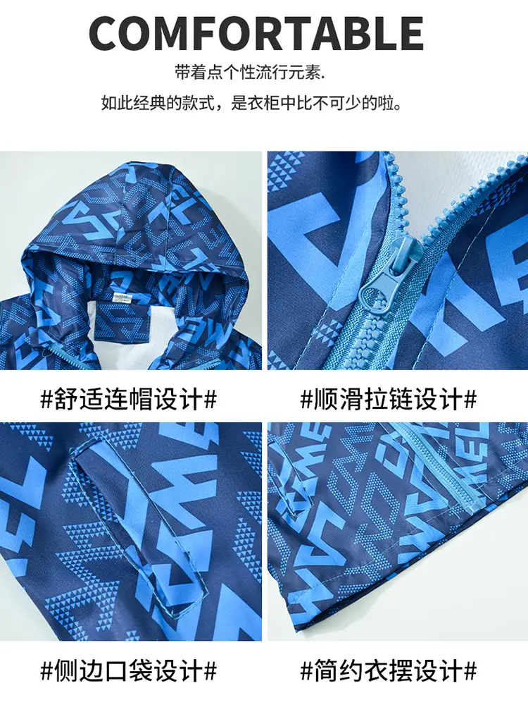Boys' Blue Printed Mid-Autumn Coat 2025 — feature 13
