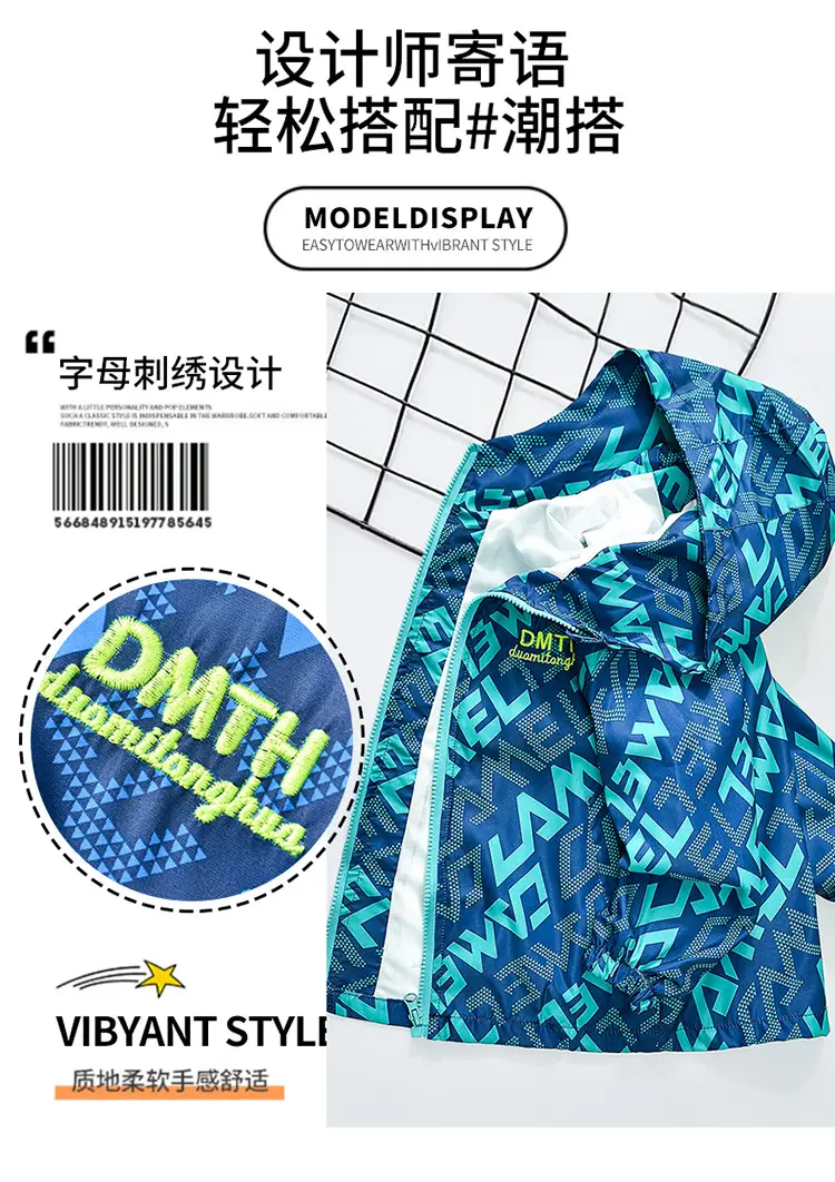 Boys' Blue Printed Mid-Autumn Coat 2025 — feature 6