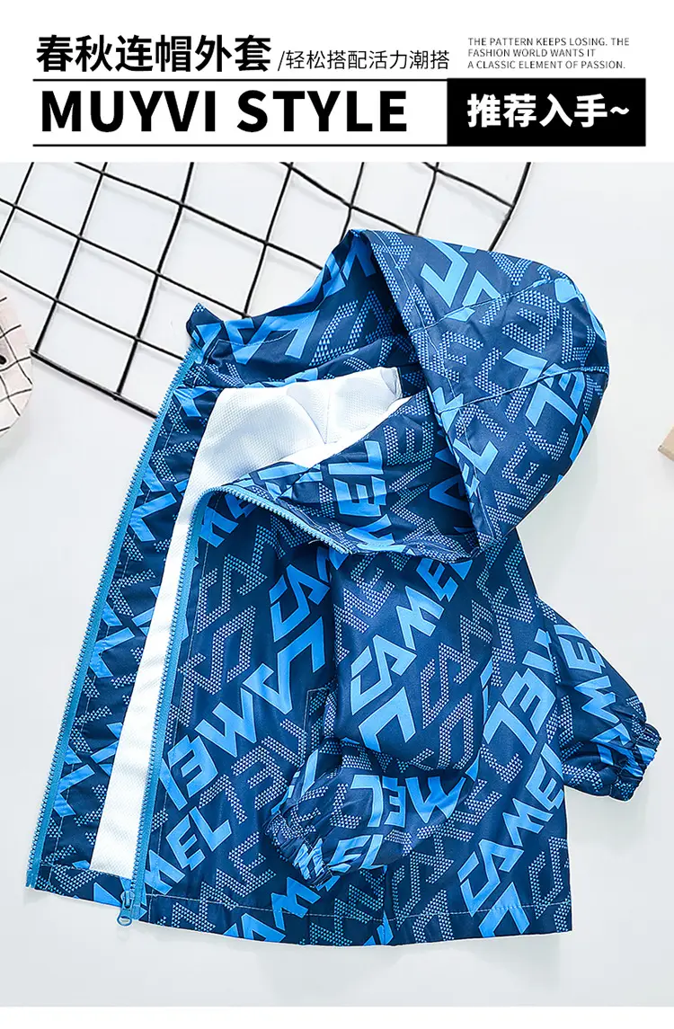 Boys' Blue Printed Mid-Autumn Coat 2025 — feature 7
