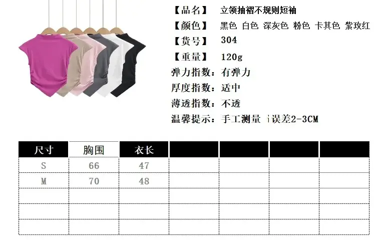 2023 Summer Women's Pink Pleated T-Shirt — feature 1
