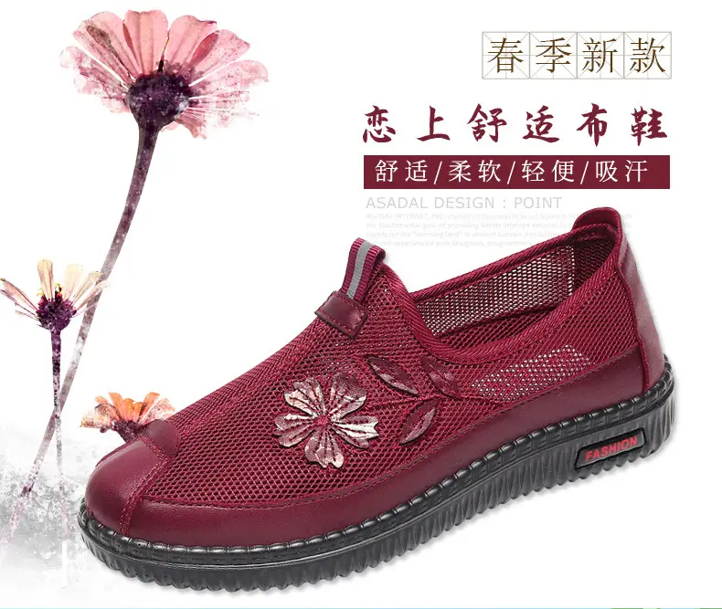 Spring and summer new old Beijing cloth shoes women's net shoes non-slip soft sole one-step shoes for middle-aged and elderly mothers comfortable wear-resistant — feature 1