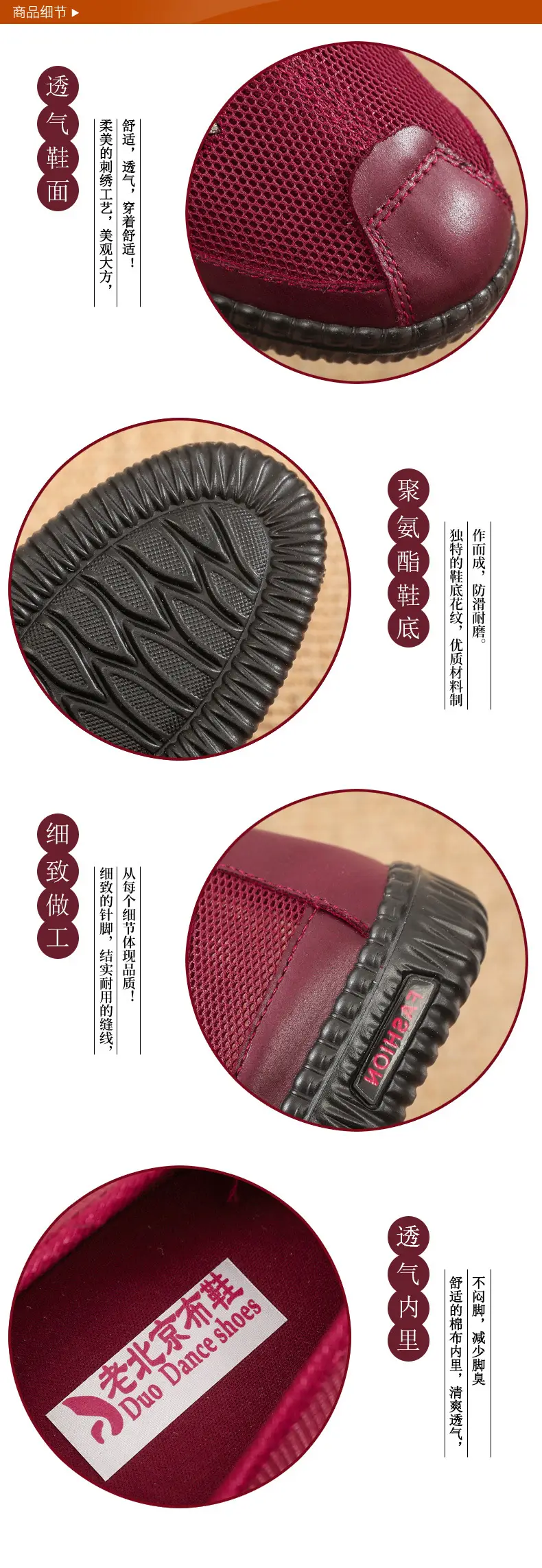 Spring and summer new old Beijing cloth shoes women's net shoes non-slip soft sole one-step shoes for middle-aged and elderly mothers comfortable wear-resistant — feature 7
