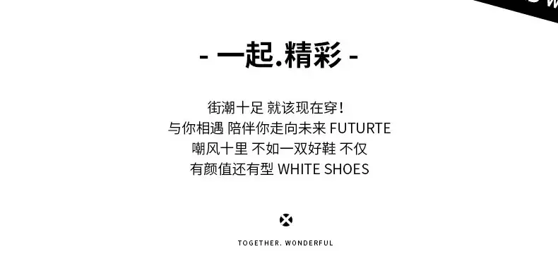 Men Women White Non-Slip Flip Flops Summer — feature 2